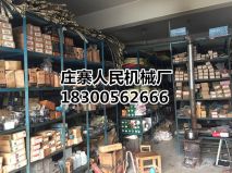 九龍精密機械